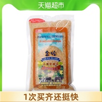 GOLDEN DELIGHT Golden Yitai rice fragrant brown rice 1kg package nutritional grains new and old packaging alternating hair