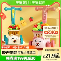 Childrens supermarket shopping cart baby trolley toy fruit cut happy play house simulation kitchen boys and girls
