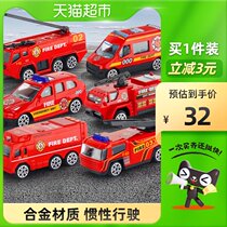 Alloy childrens toy car boy simulation car model fire car baby girl set inertia model car