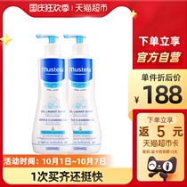 Miaoli baby shampoo shower gel two-in-one 500ml * 2 baby shampoo newborn shower liquid