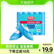 Beautiful disposable shoe cover thickened 200 only volume of trafficked dust household wear resistance and slip