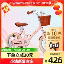 Permanent childrens bicycle 3-6 years old bicycle girl princess middle child child pedal car with auxiliary wheel