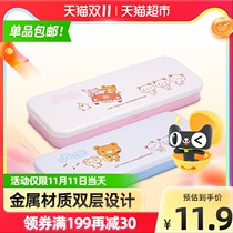 Deli Deli double-layer childrens pencil case large capacity pencil case multifunctional simple pink Blue