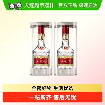 【白酒】五粮液　52度　500ml　新品未開封　2024 五糧液經典52度濃香型白酒500毫升-白酒-五糧液-Wu Liang Ye-DUTY