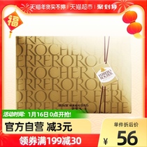 Ferrero golden ball hazelnut wafer chocolate 15 romantic snacks share confession etiquette gift snacks