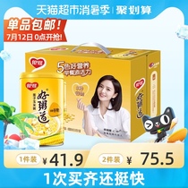 Yinlu Good Porridge Road Babao porridge Lotus seed polenta 280g*12 cans full box Gift choice Breakfast Fast breakfast