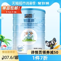 New Zealand imported Blue River Platinum Blue Jue child growth sheep milk powder 4 sections 800g×1 can of high calcium nutrition DHA
