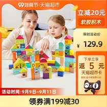 Baby children soft glue building blocks can bite 12 months baby 0-1 year old educational toy gift gift early education Gift 1 barrel