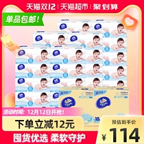 Vader baby paper M code 150 pump X36 bag in Specification sanitary tissue paper towel new and old