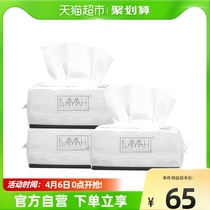 DAMAH Black Magic Wash face towels Disposable Face Towel Pure Cotton Beauty Cotton Soft Tissue 3 Packaging Makeup