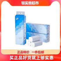 Plant protection coreless roll paper 21 rolls of toilet paper home practical toilet grass paper toilet paper full box wholesale roll paper towel