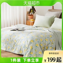 Naughty Heart Electing () Taobao Heart selection All cotton antibacterial air conditioning quilted by quilt washable silk autumn quilt