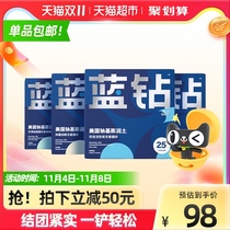 Blue Diamond bentonite cat litter 10kg 20kg activated carbon deodorant dust-free large packaging ore cat supplies 25 pounds