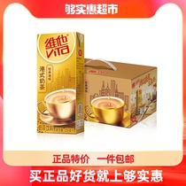 Vita Vita Hong Kong style milk tea small red book net red milk tea house stock drink 250ml * 12 boxes