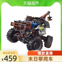 Yuxing Model King childrens assembly building block toys compatible with Lego boy remote control no day tow card climbing car 18006