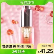 Miss Candy Candy Lady Armor oil NF006 Grape Seed Nutrient oil improves Fragile A face 10g bottles