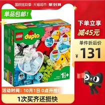LEGO LEGO Depot heart-shaped creative building blocks box 10909 building blocks childrens toys 1 5 years old childrens day gift