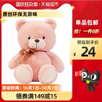 Blue and white teddy bear panda plush toy doll hugging bear super fire bear accompany you to sleep pillow doll