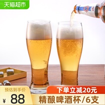 Cliton beer cup Household glass water cup Cup Juice bar KTV large draft beer glass 6 packs