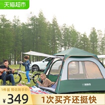 Explorer tent outdoor automatic camping Camping sunscreen field thickened rainproof Ultra-lightweight portable 3-4 people