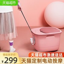 Beiqi foot bath tub foot bath tub automatic foot bath electric massage heating household constant temperature Wu Xin with the same
