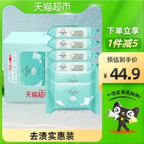 Qicu baby soft protection laundry soap diaper soap baby children special bacteriostatic 2 boxes 155g × 12 pieces