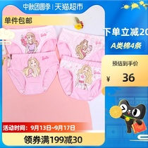 () Barbie girls underwear Cotton Cotton Girls childrens childrens baby triangle shorts 4