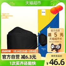 Redmate willow leaf disposable adult mask protection breathable not stuffy 20 boxes thin black snout mask