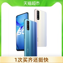 vivo Y70t5G mobile phone vivoy70tvovi vivi vovo mobile phone vivo official flagship store