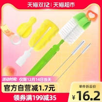 Kiss me thermos cup bottle brush multifunctional cleaning brush set suction tube brush sponge nipple brush 5 sets