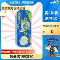 KIKIN a few net Japanese incense mouth Boo beads 0 sugar cool breath fresh pill mint flavor 1 box