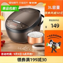 Midea rice cooker home 3L Mini small steamed rice cooker 2-3 people intelligent appointment multifunctional official