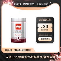 (Imported) illy Italian deep baking filter black coffee powder 250g canned Italian concentrated hand wash