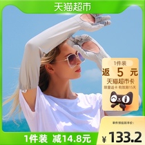 Camon gloves female summer bicycling arm long section sunscreen Anti-UV slim Breathable Gloves Electric Bottle 1 Deputy