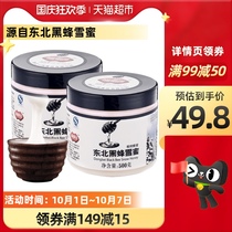 Fushitu Northeast Black Bee Snow Honey 1kg Natural Linden Honey Crystalline White Honey Crystalline White Honey Products Natural Maturity