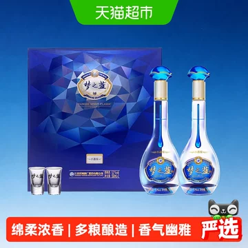 梦之蓝52度白酒水晶版-梦之蓝52度白酒水晶版促销价格、梦之蓝52度白酒