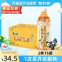 Master Kong Jasmine honey tea Jasmine tea drink 500mL*15 bottles of the whole box Home hoard Li Modern Yan