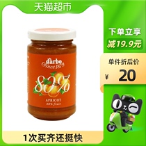 (Imported) Austrian Debao fruit preferred apricot jam 250g visible pulp 80% pulp content
