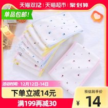 Arctic velvet childrens clothing belly Velcro cotton belly protection newborn navel cold autumn and winter