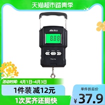 Xiangshan Mobile Scale Electronic Scale Portable High Precision Home Fishing Weighing Delivery Scales Buy the Libra EP160