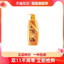 Rejoice oil Care Shampoo Shampoo 750ml Essential Oil moisturizing and softness repair dry frizz men and women