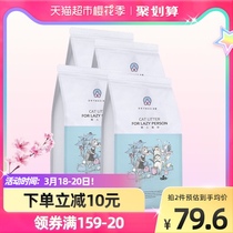 Cleaners can flush the toilet Bentonite Bean Curd Mixed Cat Sand Cat Sand 2 8KG* 4 kitty supplies deodorize