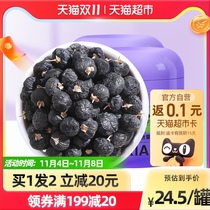 Qi Lixiang Qinghai authentic Black wolfberry 250g * 2 cans of non Ningxia Super Red wolfberry male kidney tea