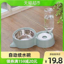 Dog Basin Dog Bowl Cat Bowl double bowl Anti-overturning automatic drinking water Bowl Pooch Bowl Kitty Water Bowl Rice Basin Pet Supplies