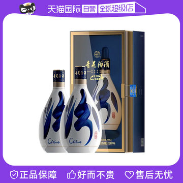 青花30年汾酒53度-青花30年汾酒53度促销价格、青花30年汾酒53度品牌- 淘宝