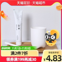 Qingqing beauty wash cup mouthwash Cup home simple brushing Cup children couple student creative tooth cylinder toothbrush cup