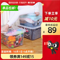 Beautiful Ya 38L large storage box 3 thick transparent plastic storage clothes toy basket storage box finishing cabinet