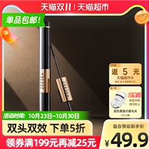 ZEESEA long curly double mascara thick slender waterproof non-fainting mascara