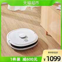 Beauty M6 Intelligent sweeper human sweeper integrated fully automatic electric sweeping and dust suction three-in-one