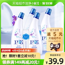 Blue Moon Bright Toilet Detergent Roland cleaning Toilet Cleaning Toilet Liquid Scented Toilet Lotion 500g * 4 Bottle Remover Deodorants